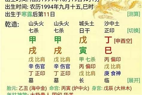 清秀命格|清秀八字分析 (八字中什么叫清秀之命)